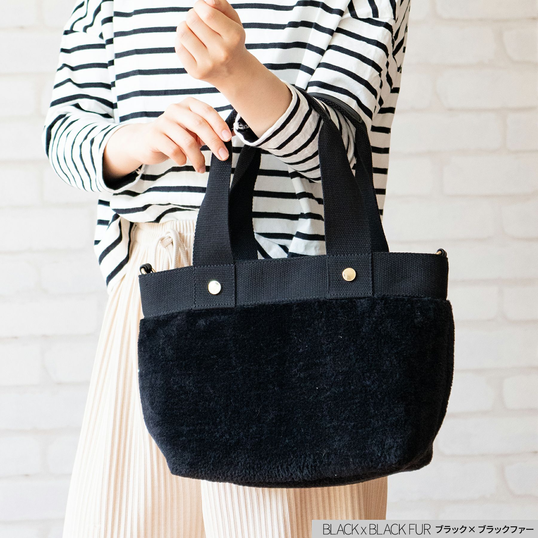 kalie (カリエ) fluffy-mini ショルダーベルト付きトートバッグ 送料