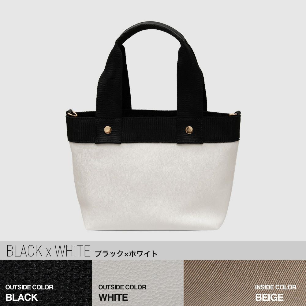 kalie (カリエ) fluffy-mini ショルダーベルト付きトートバッグ 送料
