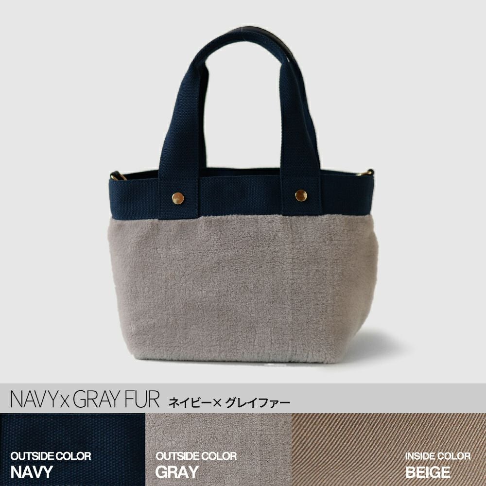 kalie (カリエ) fluffy-mini ショルダーベルト付きトートバッグ 送料