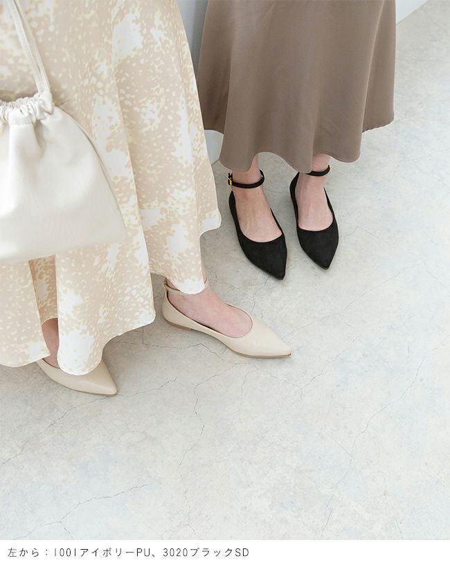 menue (メヌエ) エアスイート アンクルストラップ フラットパンプス