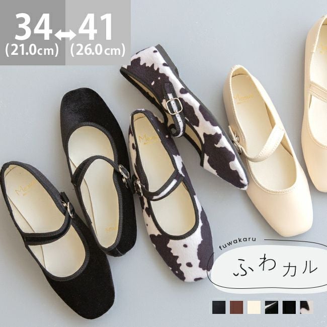 menue (メヌエ) ふわカル スクエアトゥ カンフーバレエシューズ 送料