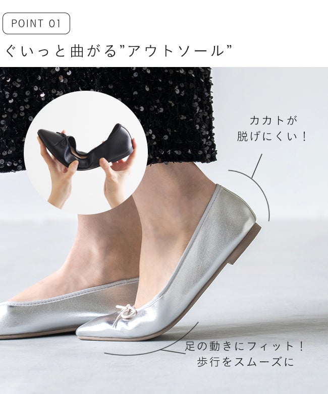 menue（メヌエ） ポインテッドトゥ バレエシューズ 送料無料 | welleg