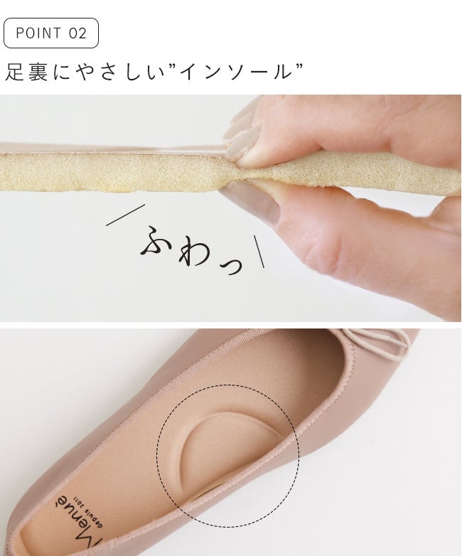 menue（メヌエ） ポインテッドトゥ バレエシューズ