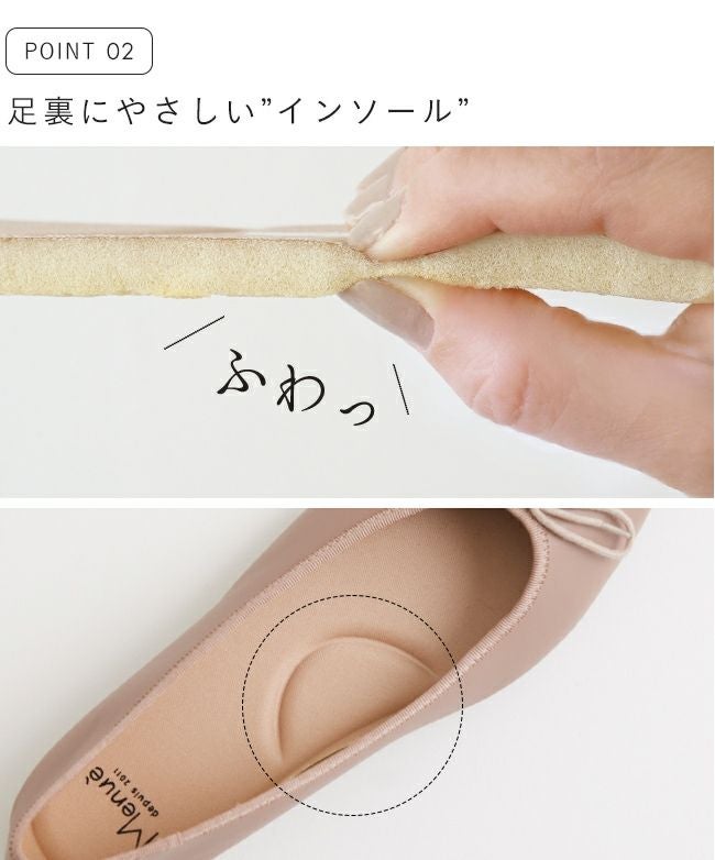 menue（メヌエ） ポインテッドトゥ バレエシューズ