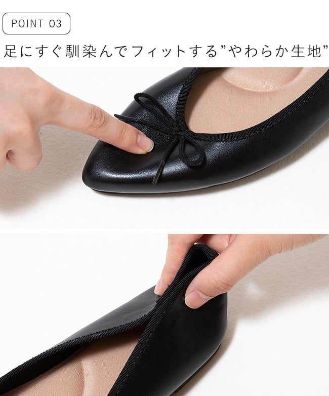 menue（メヌエ） ポインテッドトゥ バレエシューズ