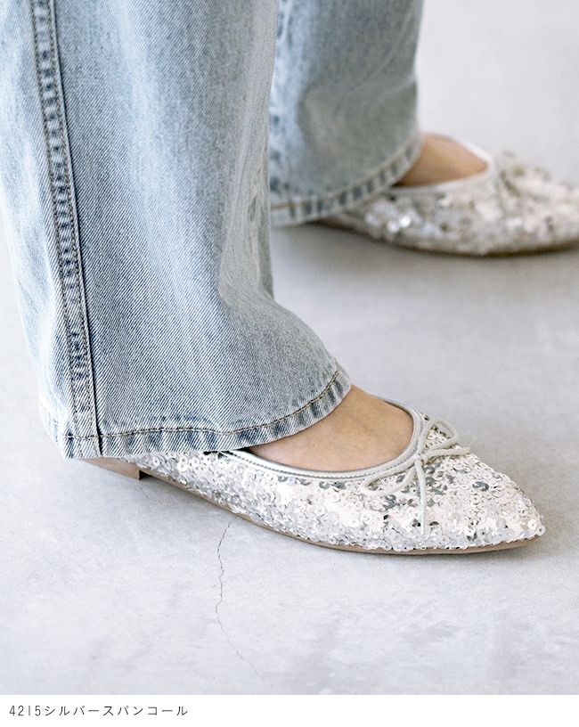 menue（メヌエ） ポインテッドトゥ バレエシューズ