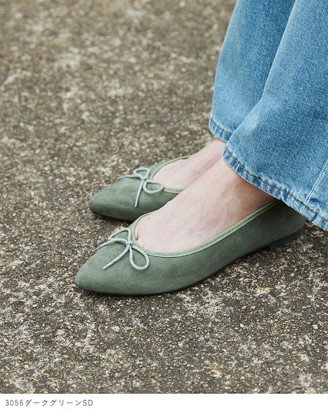 menue（メヌエ） ポインテッドトゥ バレエシューズ