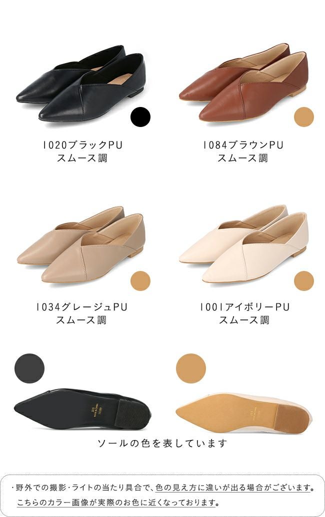menue (メヌエ) ポインテッドトゥVカットフラットシューズ 送料無料
