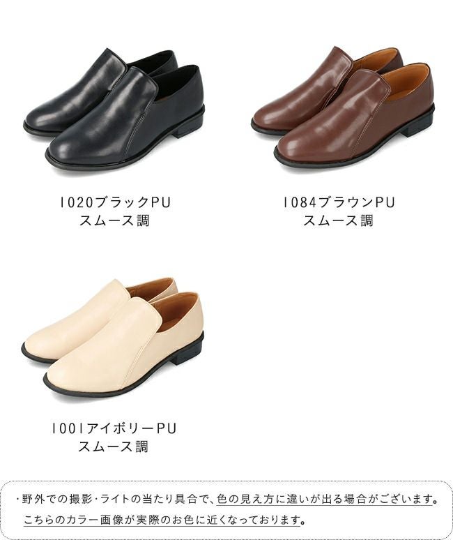 menue (メヌエ) 甲深ラウンドトゥトラッドローファー