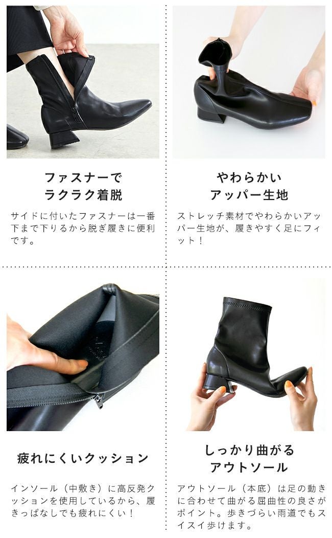 menue (メヌエ) スクエアトゥ 滑りにくい オールウェザーブーツ