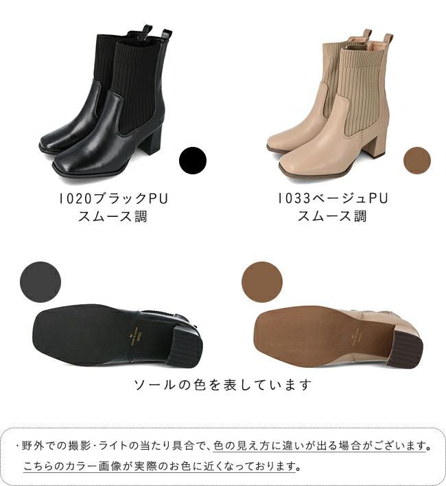 menue (メヌエ) スクエアトゥリブニットチャンキーヒールブーツ 送料