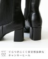 menue (メヌエ) スクエアトゥリブニットチャンキーヒールブーツ