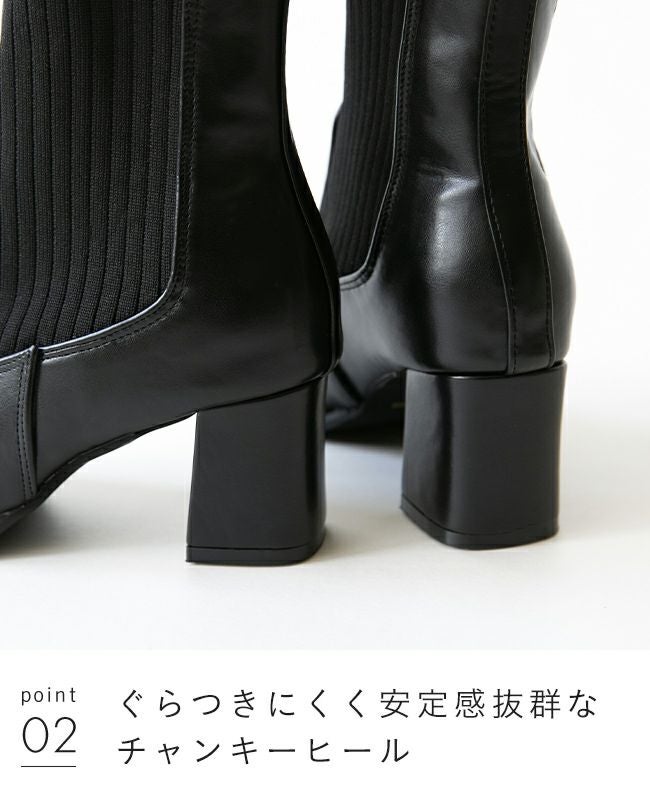 menue (メヌエ) スクエアトゥリブニットチャンキーヒールブーツ