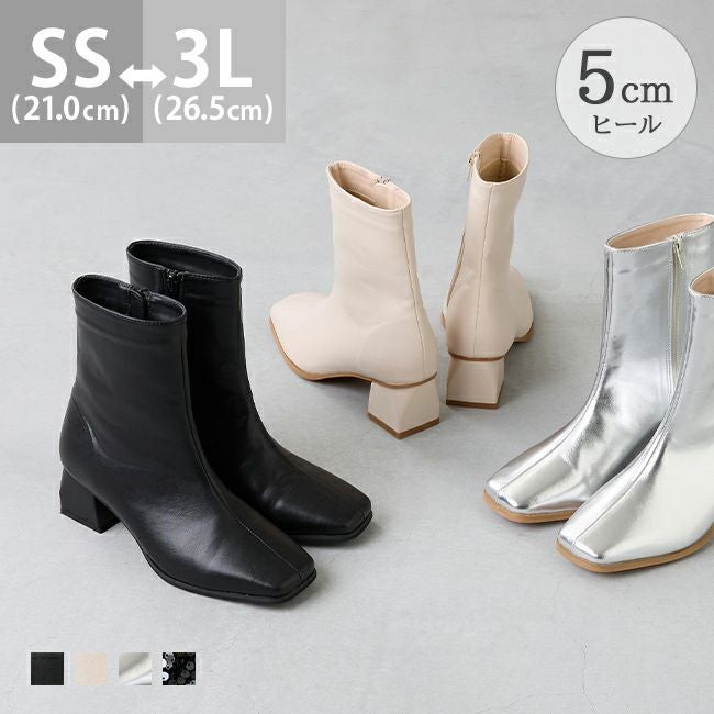 サヌーク　アンクルブーツ　２４センチ ストレッチレザーアンクルブーツ(ブーツ・ブーティー) | TRUNK HIROKO