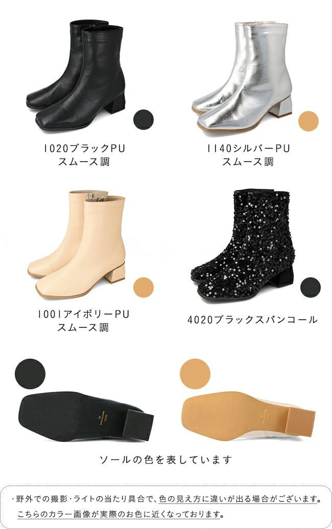サヌーク　アンクルブーツ　２４センチ ストレッチレザーアンクルブーツ(ブーツ・ブーティー) | TRUNK HIROKO