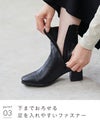 menue (メヌエ) スクエアトゥ 台形ヒール ショートブーツ