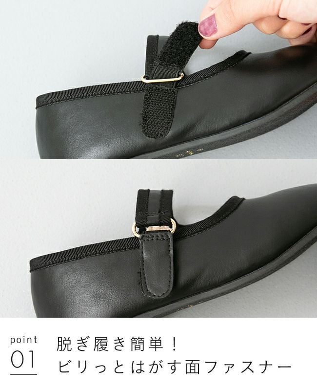 menue (メヌエ) キッズ ラウンドトゥ ストラップシューズ 送料無料