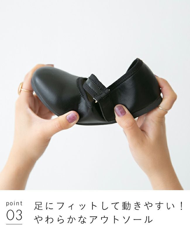 menue (メヌエ) キッズ ラウンドトゥ ストラップシューズ 送料無料
