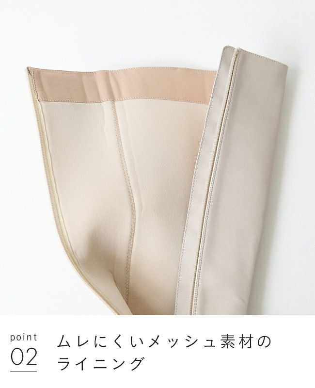 menue (メヌエ) シンプルスクエアトゥロングブーツ