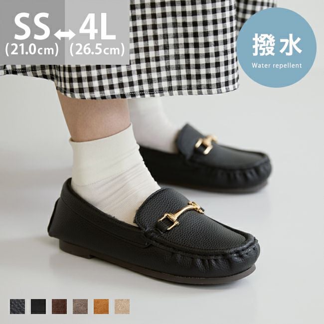 mooimooi (モーイモーイ) はっ水ビットモカシン 送料無料 | welleg