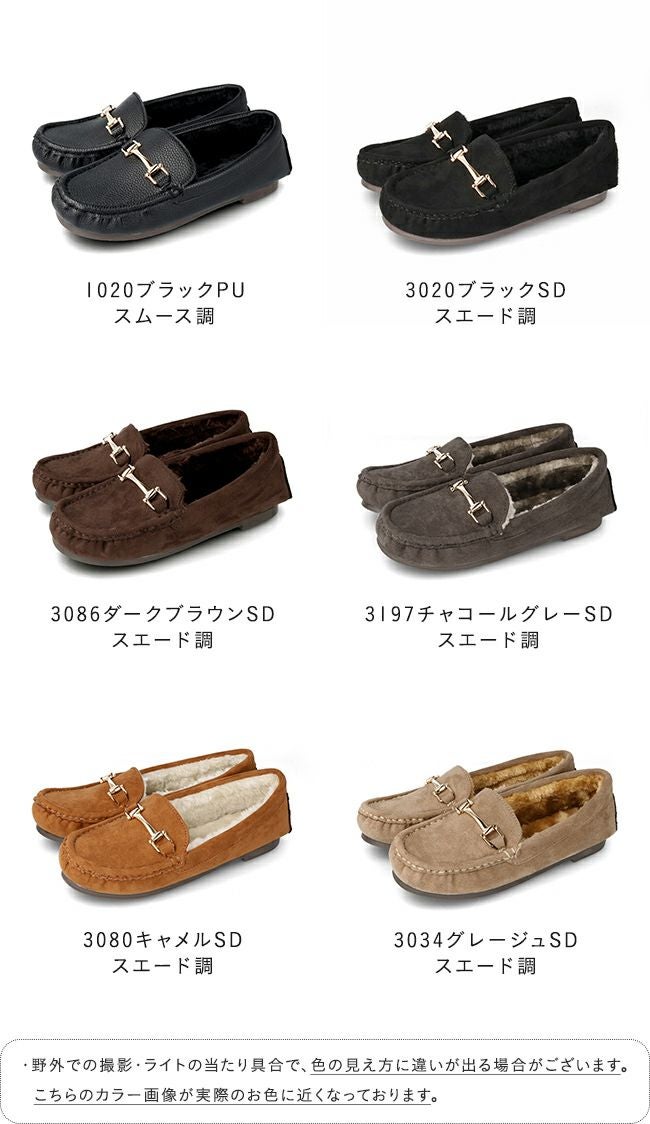 mooimooi (モーイモーイ) はっ水ビットモカシン 送料無料 | welleg