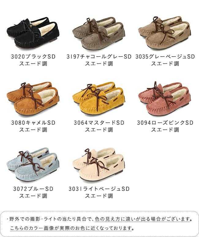 mooimooi (モーイモーイ) 撥水 キッズ リボンモカシン 送料無料