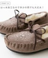 mooimooi (モーイモーイ) 撥水 キッズ リボンモカシン