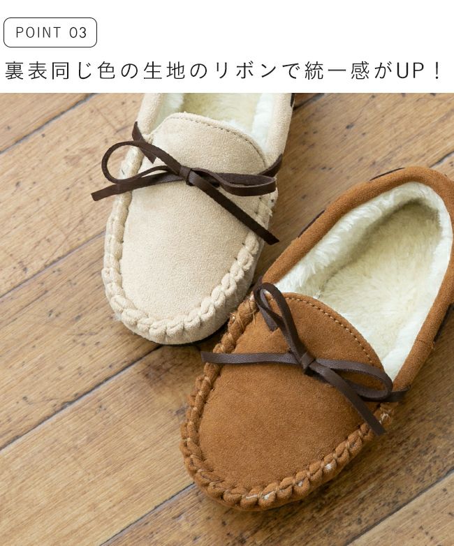 mooimooi (モーイモーイ) 撥水 キッズ リボンモカシン 送料無料