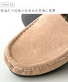 mooimooi (モーイモーイ) 撥水 シンプルファーモカシン