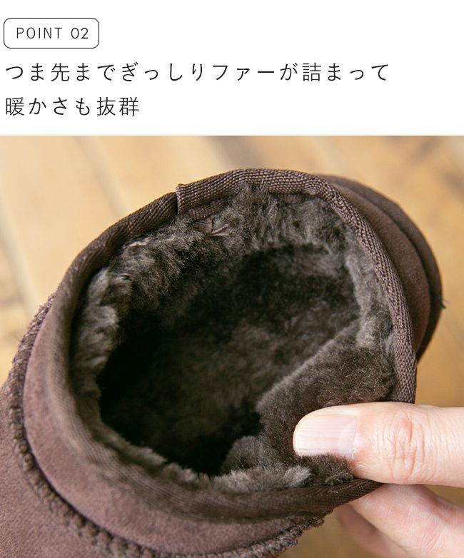 mooimooi (モーイモーイ) ムートンスリッポン 送料無料 | welleg