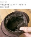 mooimooi (モーイモーイ) ムートンスリッポン