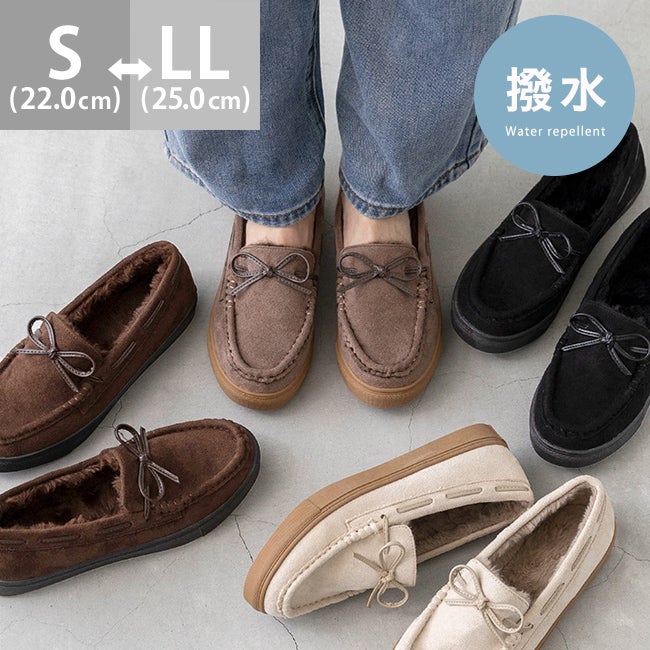 mooimooi (モーイモーイ) モカシンスニーカー