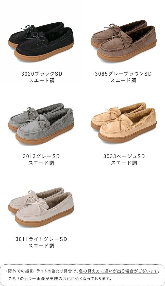 mooimooi (モーイモーイ) モカシンスニーカー 送料無料 | welleg