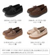 mooimooi (モーイモーイ) モカシンスニーカー