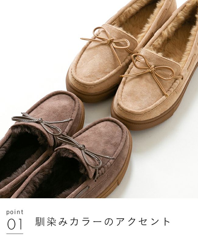 mooimooi (モーイモーイ) モカシンスニーカー 送料無料 | welleg