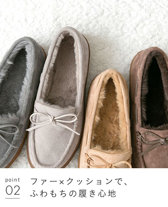 mooimooi (モーイモーイ) モカシンスニーカー 送料無料 | welleg