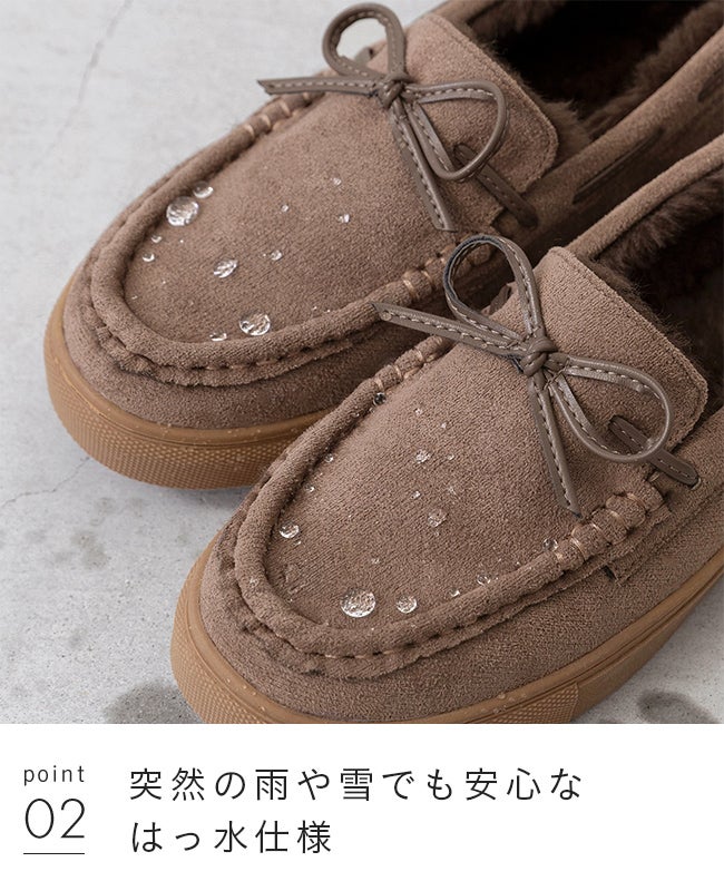 mooimooi (モーイモーイ) モカシンスニーカー
