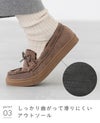 mooimooi (モーイモーイ) モカシンスニーカー