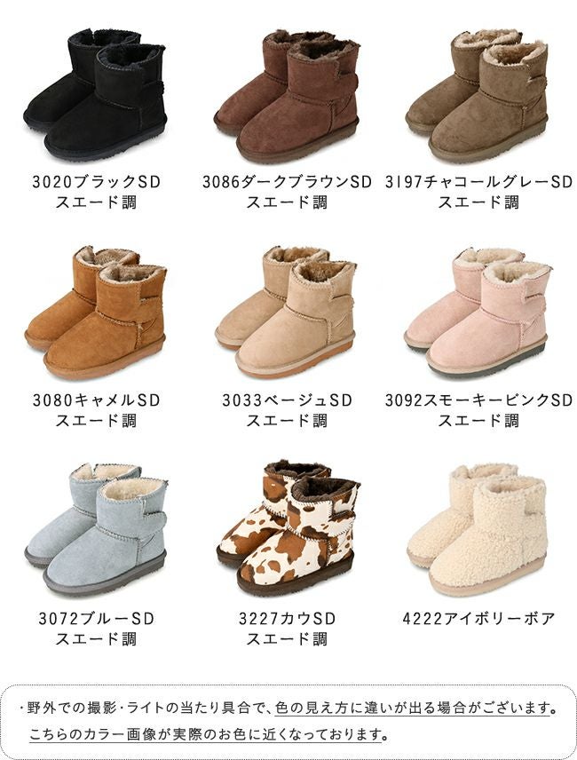 mooimooi (モーイモーイ) ベビー ムートンブーツ 送料無料 | welleg