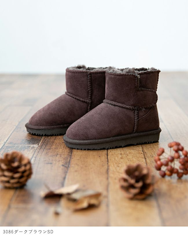 mooimooi (モーイモーイ) ベビー ムートンブーツ 送料無料 | welleg