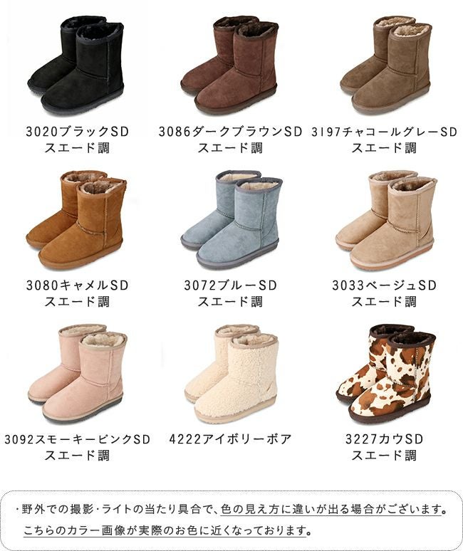 mooimooi (モーイモーイ) キッズムートンブーツ 送料無料 | welleg
