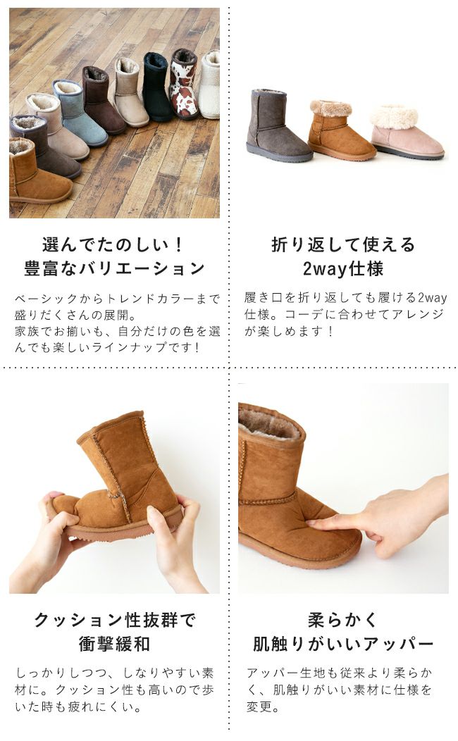 mooimooi (モーイモーイ) キッズムートンブーツ 送料無料 | welleg