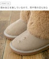 mooimooi (モーイモーイ) アニマルモチーフ キッズムートンブーツ