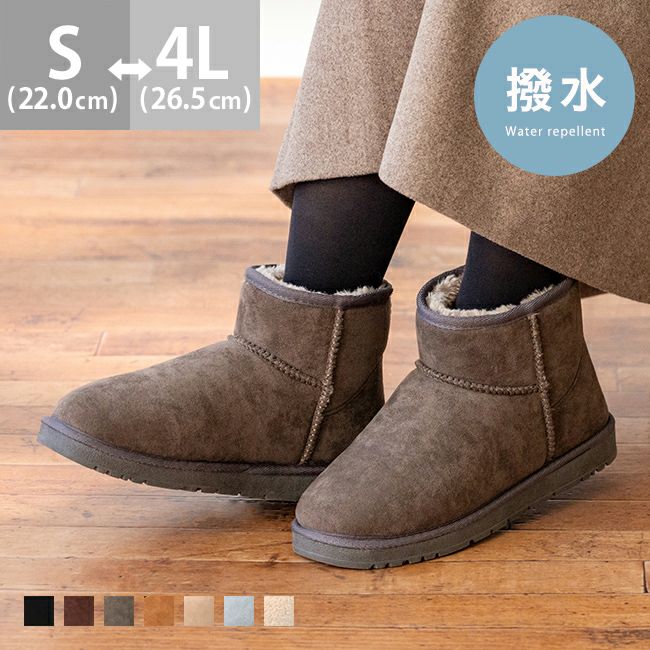 ブーツ | welleg（ウェレッグ）公式通販