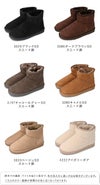 mooimooi (モーイモーイ) 撥水ショート ムートンブーツ
