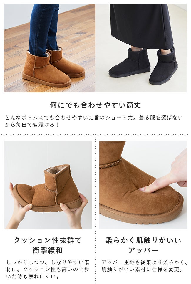 mooimooi (モーイモーイ) 撥水ショート ムートンブーツ