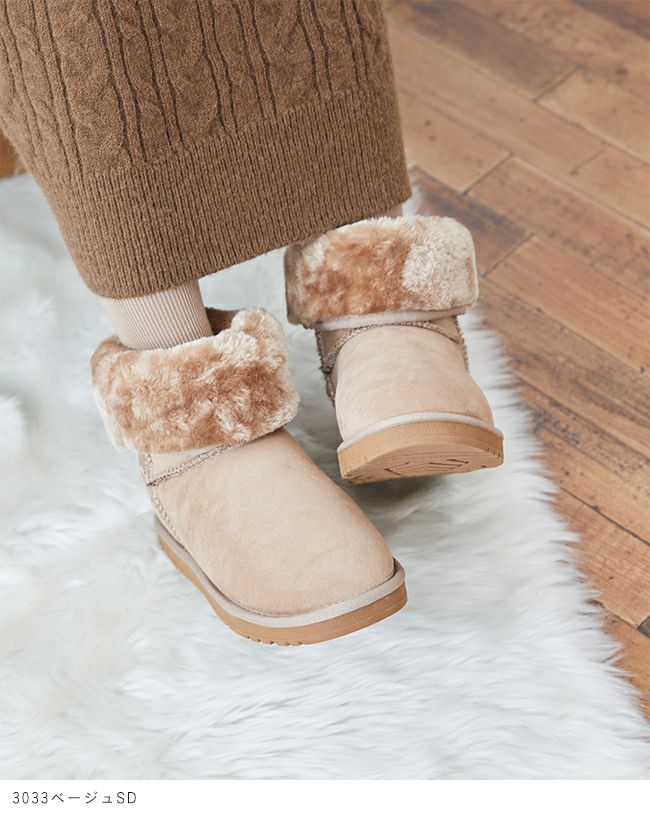 mooimooi (モーイモーイ) ショートムートンブーツ 送料無料 | welleg