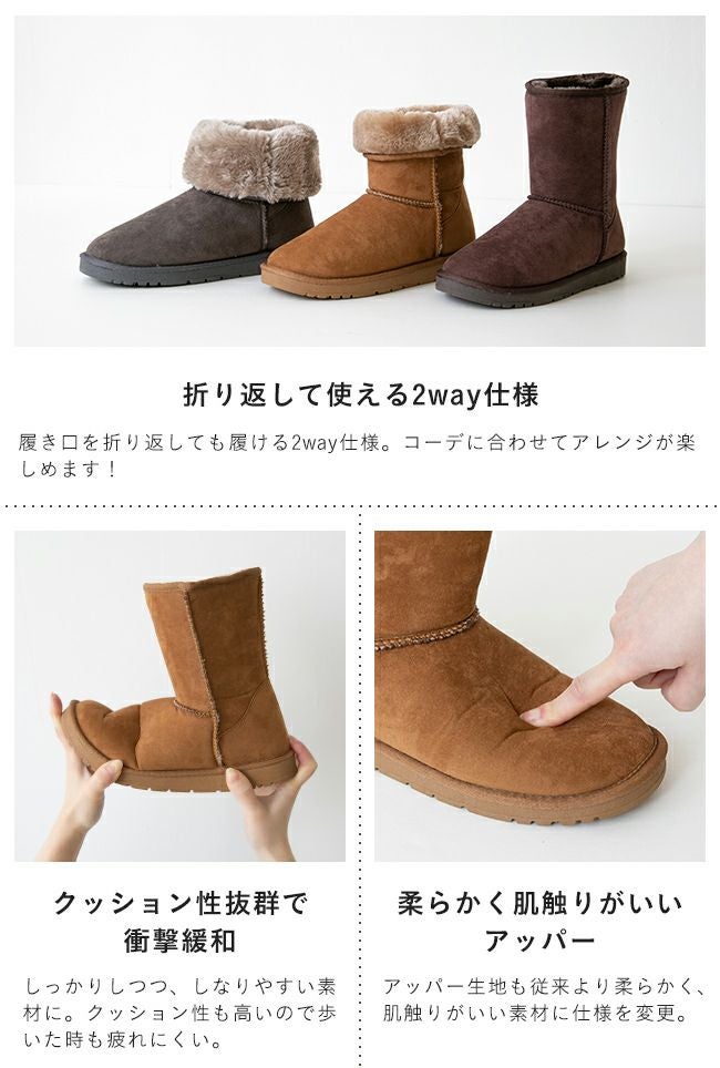 mooimooi (モーイモーイ) ショートムートンブーツ 送料無料 | welleg