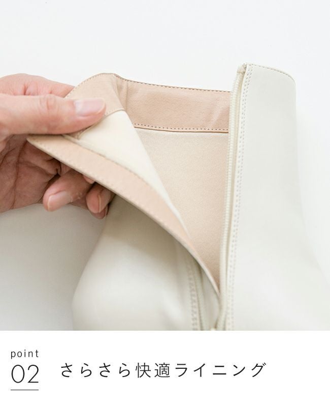 menue (メヌエ) スクエアトゥショートブーツ