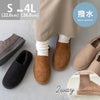 mooimooi (モーイモーイ) 撥水 フェイクムートンスリッポン